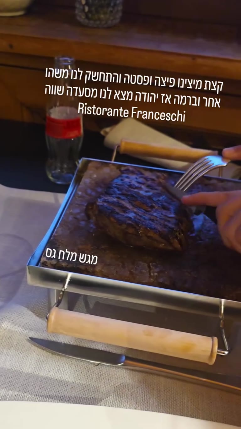 סטייק על מגש מלח גס ב-Ristorante Franceschi