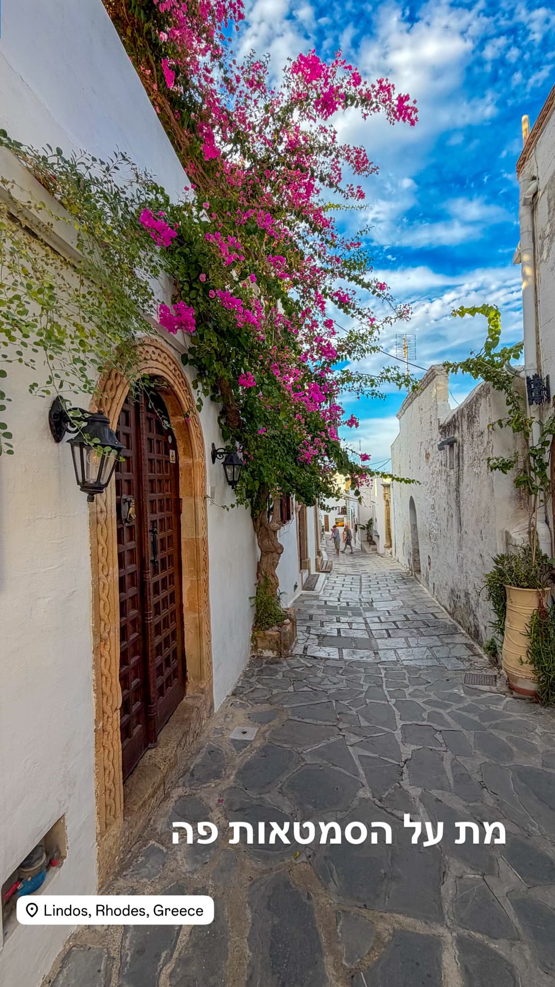 Bougainvillea alleys of Lindos, Rhodes