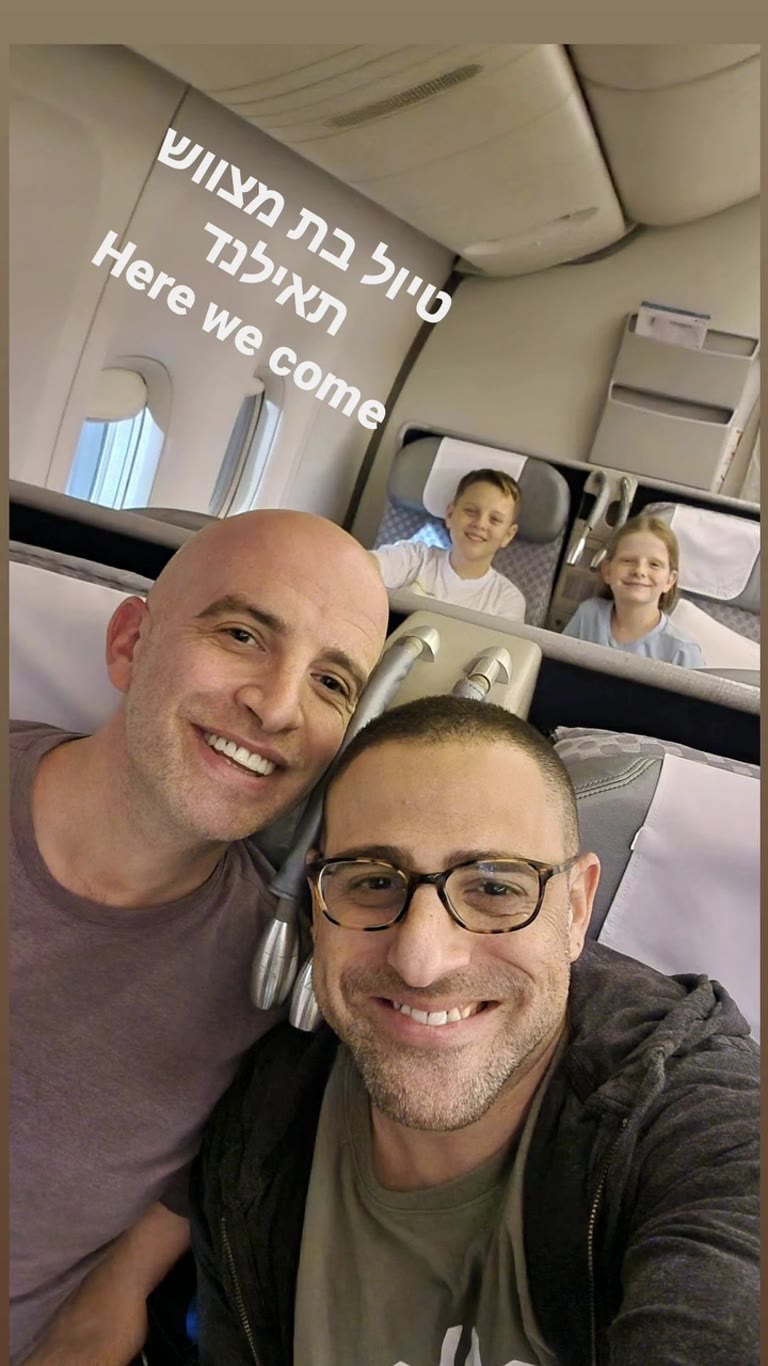 טיסה לטיול בת המצווה בתאילנד עם אל על