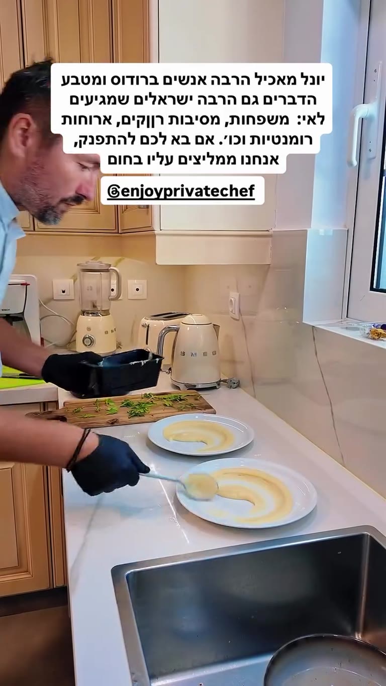 Private chef Yonel cooks dinner at our Rhodes villa