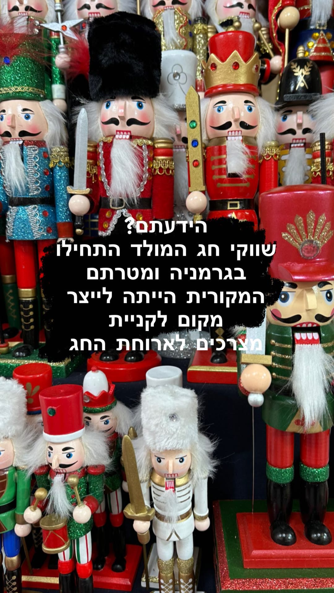 דוכן מפצחי אגוזים בשוק חג המולד בבודפשט