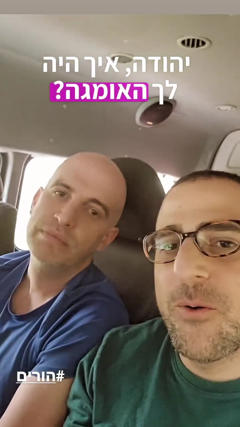 אחרי האומגה בתאילנד: הילדים חייבים לנו בית אבות טוב