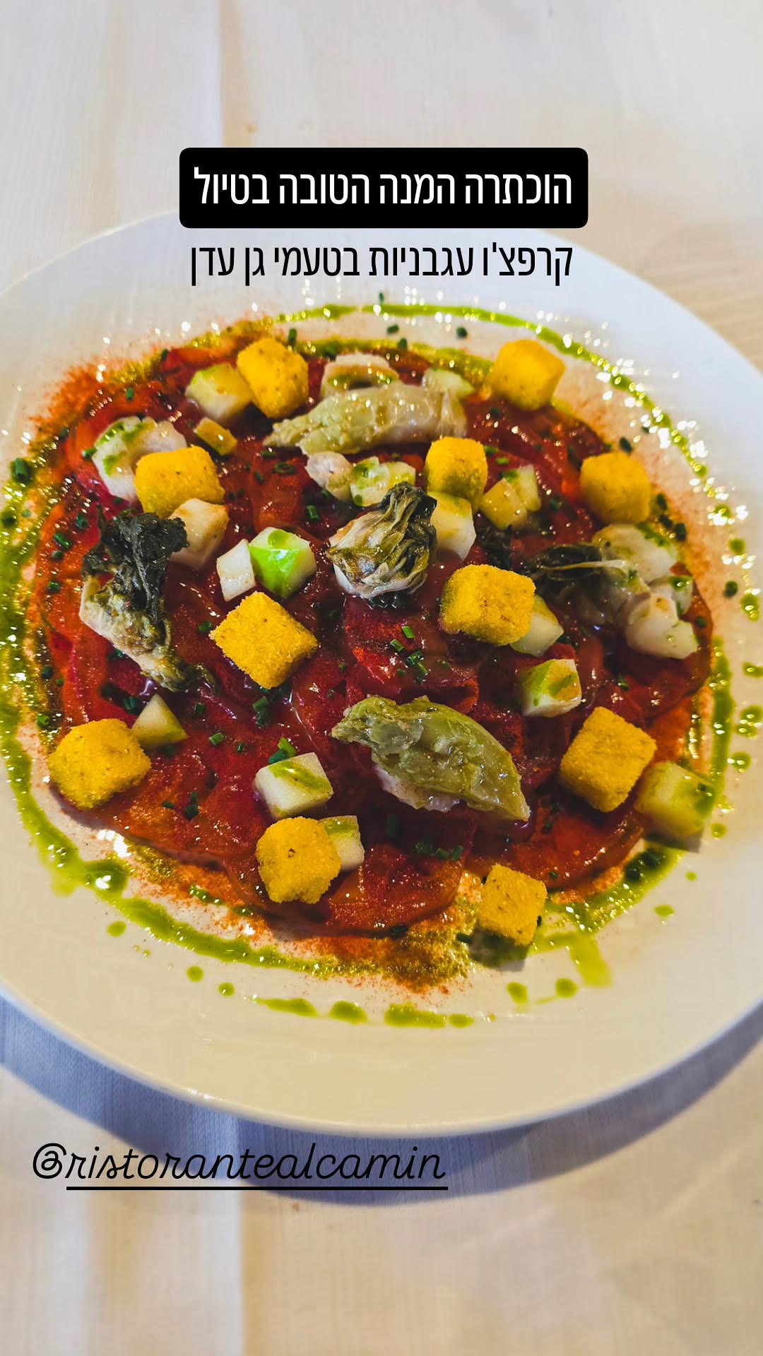 Tomato carpaccio at Ristorante Al Camin
