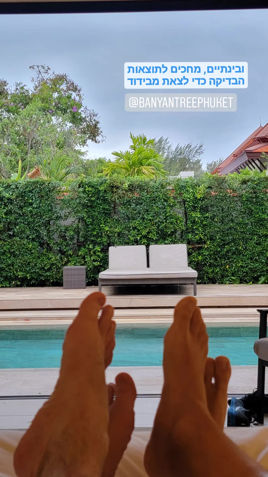 מחכים לתוצאות הבדיקה בווילה ב-Banyan Tree Phuket