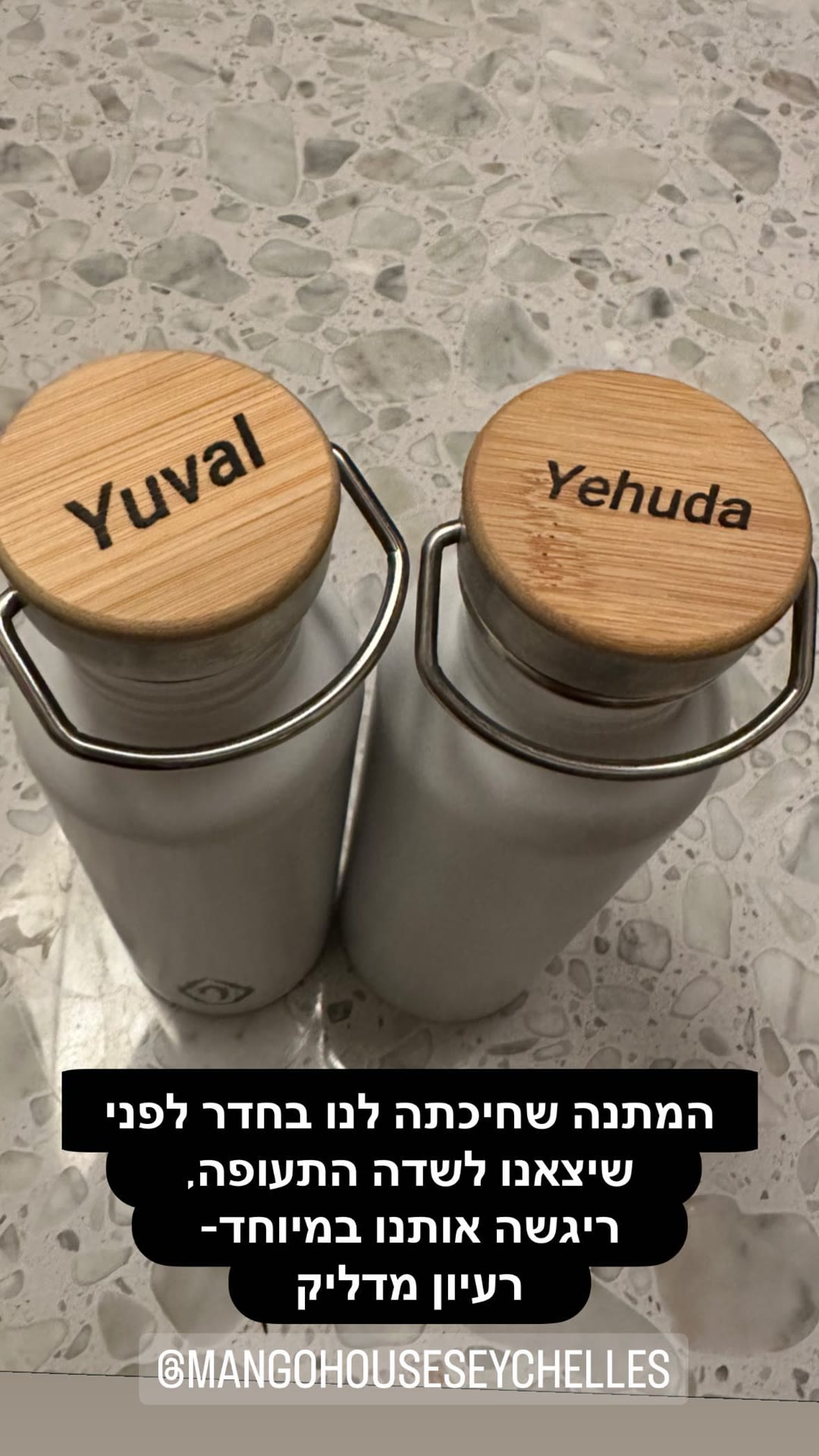 מתנה מרגשת בחדר ב-Mango House Seychelles