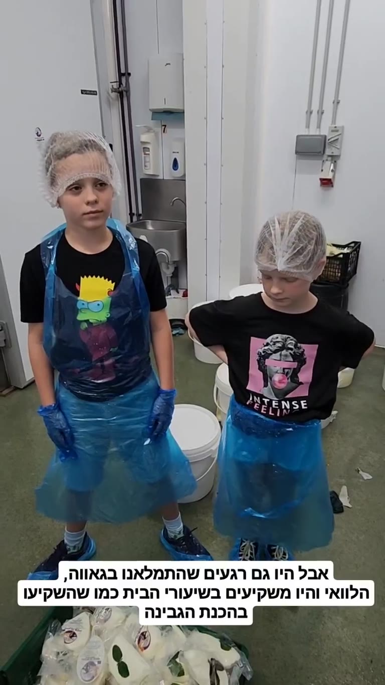 סדנת הכנת גבינה לילדים בפאפוס