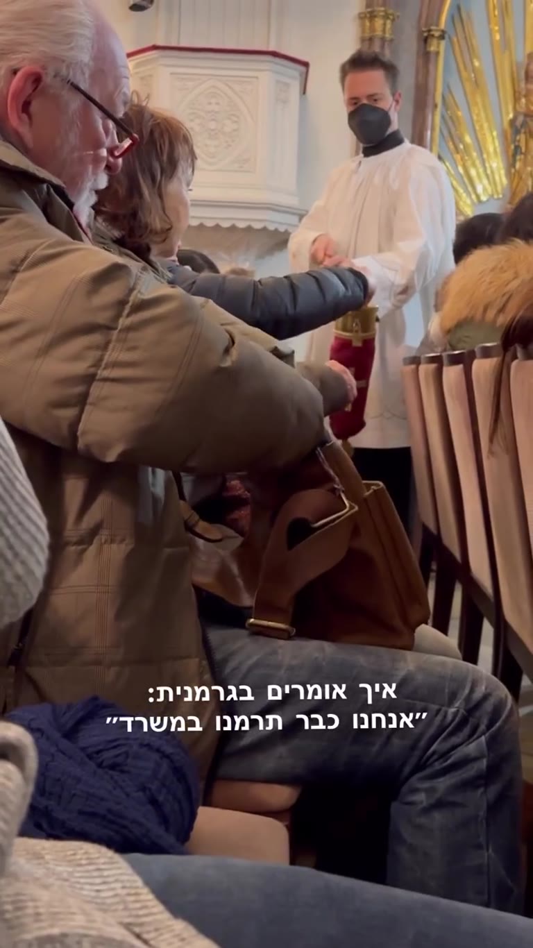 סל התרומות בכנסייה בווינה