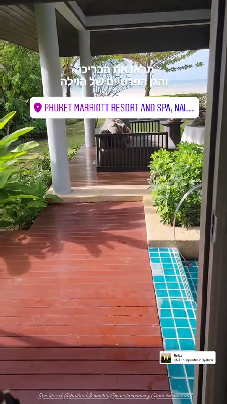 הבריכה והגן הפרטיים בוילה ב-Phuket Marriott Nai Yang