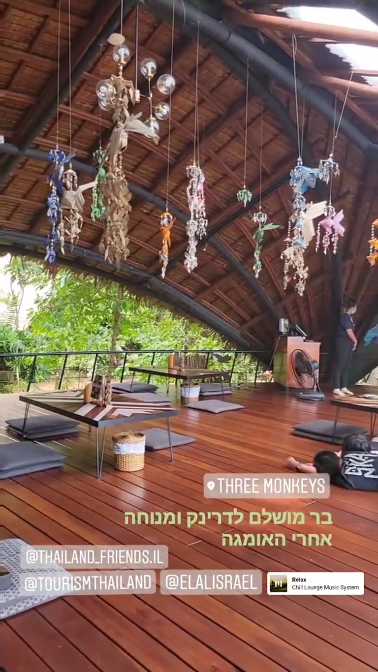Three Monkeys בפוקט – בר לדרינק אחרי האומגה