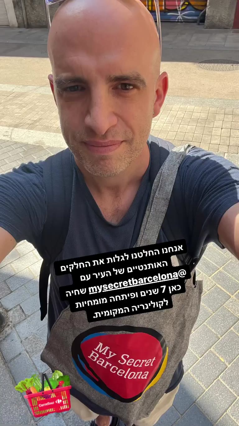 סיור קולינרי אותנטי בברצלונה עם My Secret Barcelona
