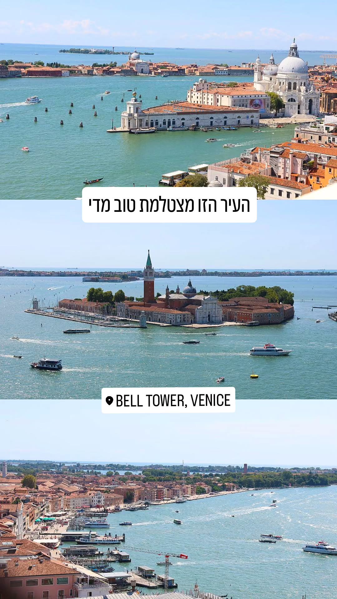 הנוף מהמגדל בוונציה