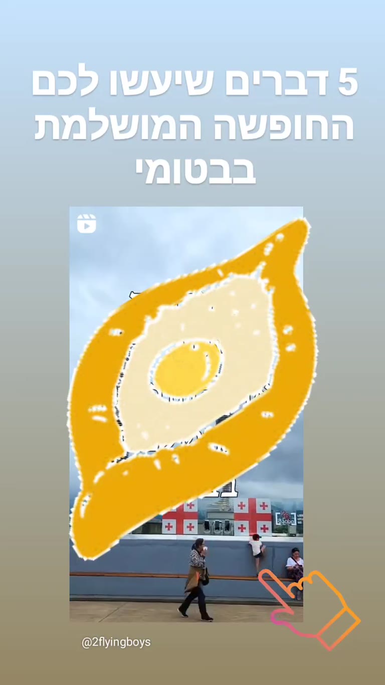 5 דברים לחופשה מושלמת בבטומי – שוק בוני ושוק הדגים