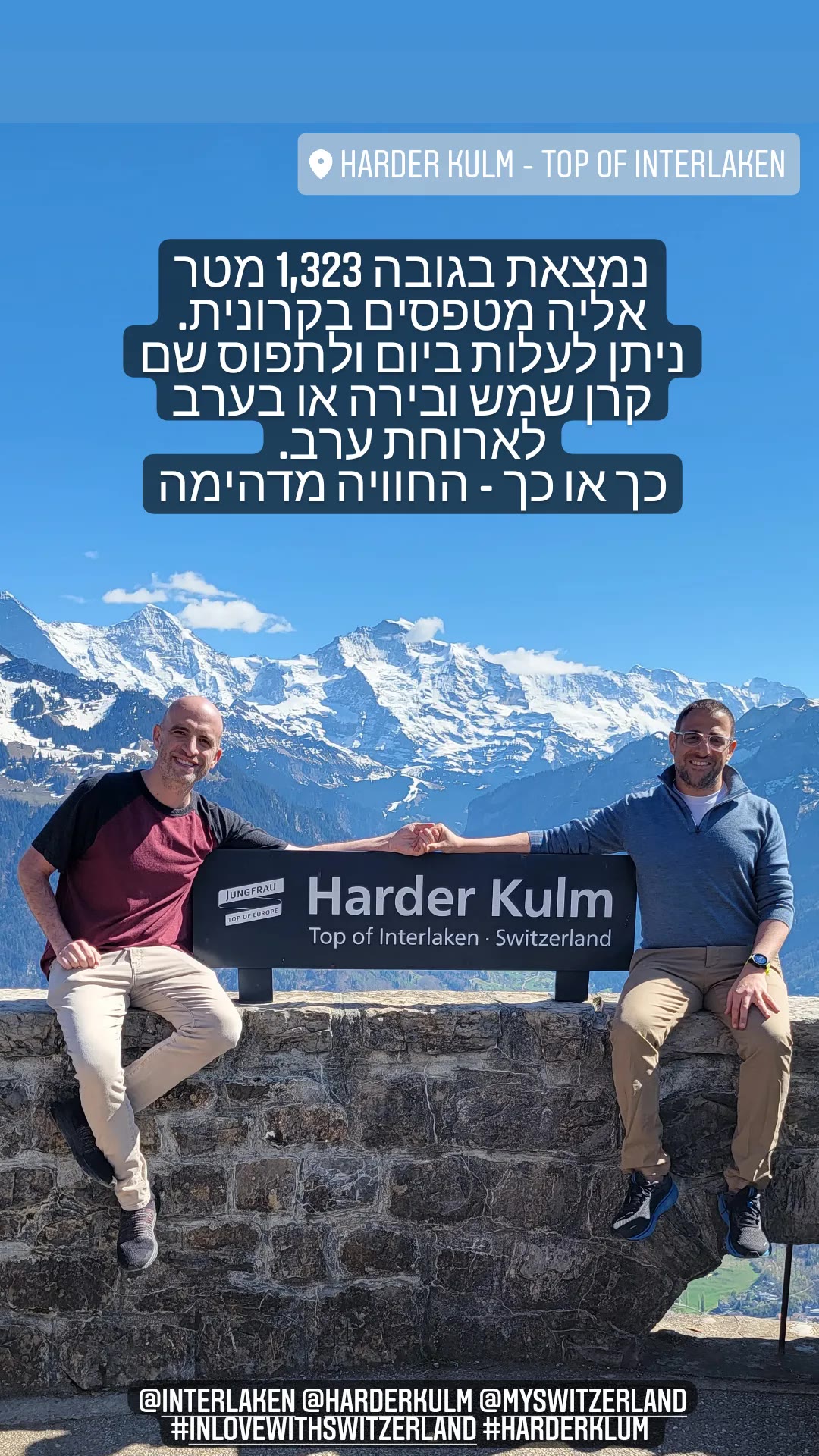 הרדר קולם – הפסגה של אינטרלאקן