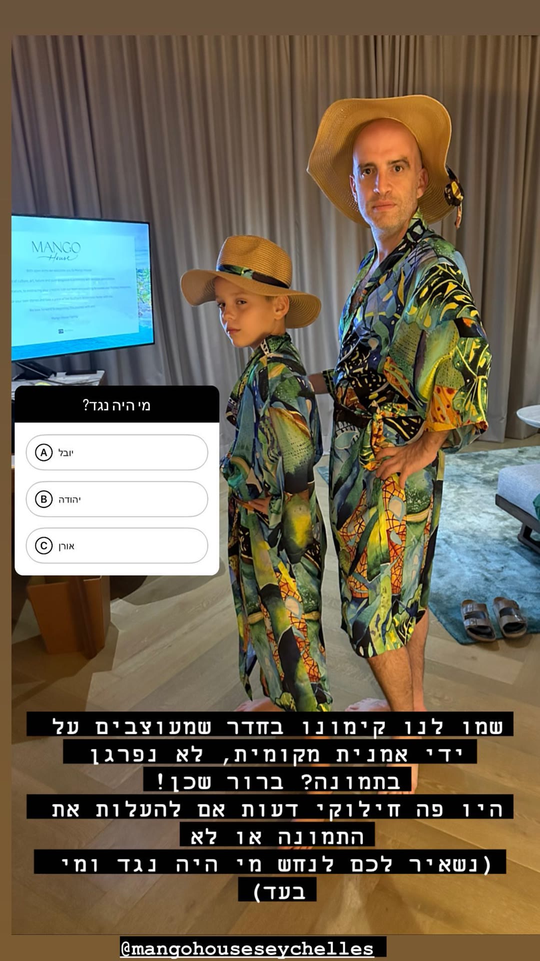 קימונו של אמנית מקומית בחדר ב-Mango House