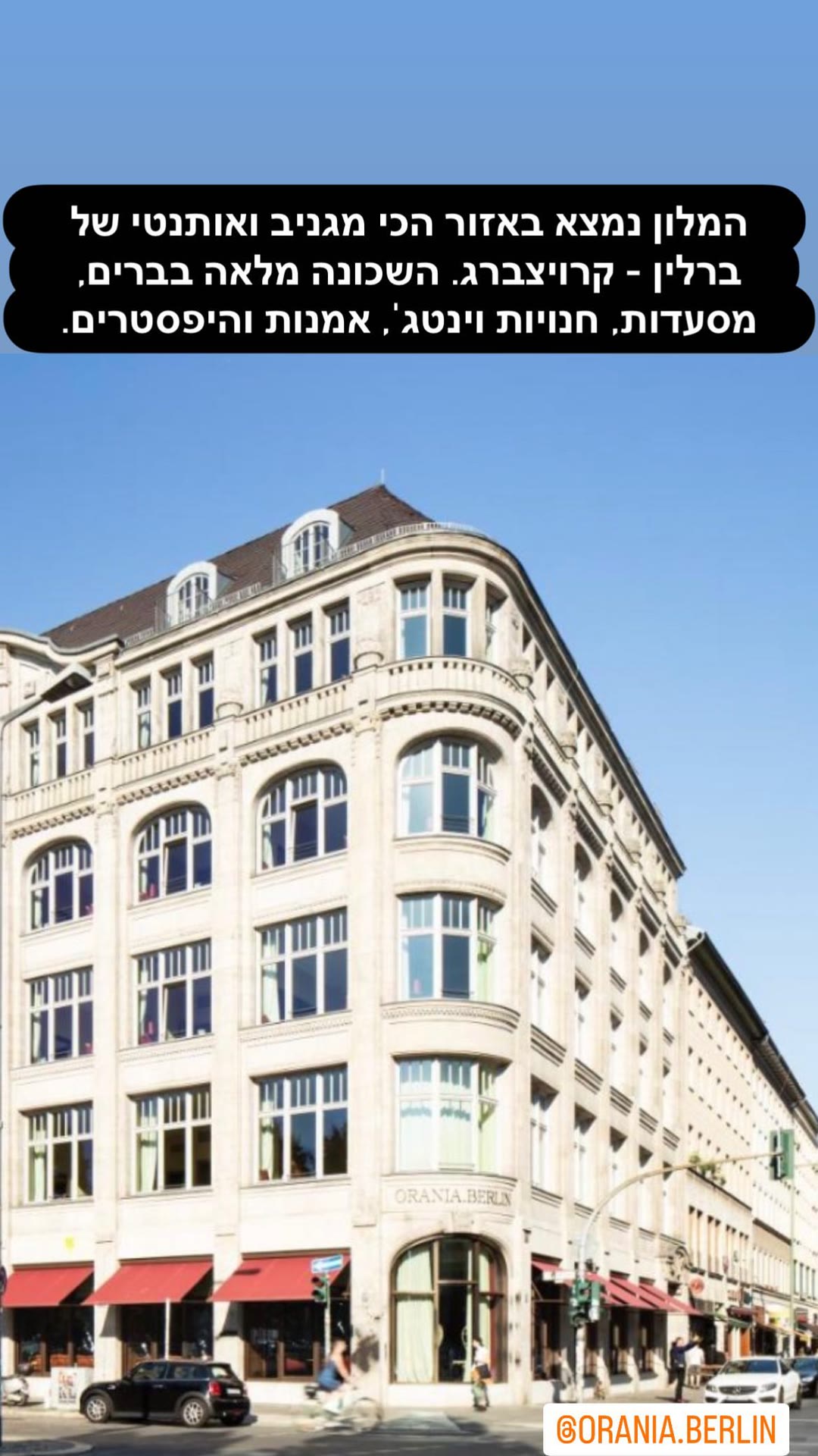מלון Orania.Berlin בקרויצברג, ברלין