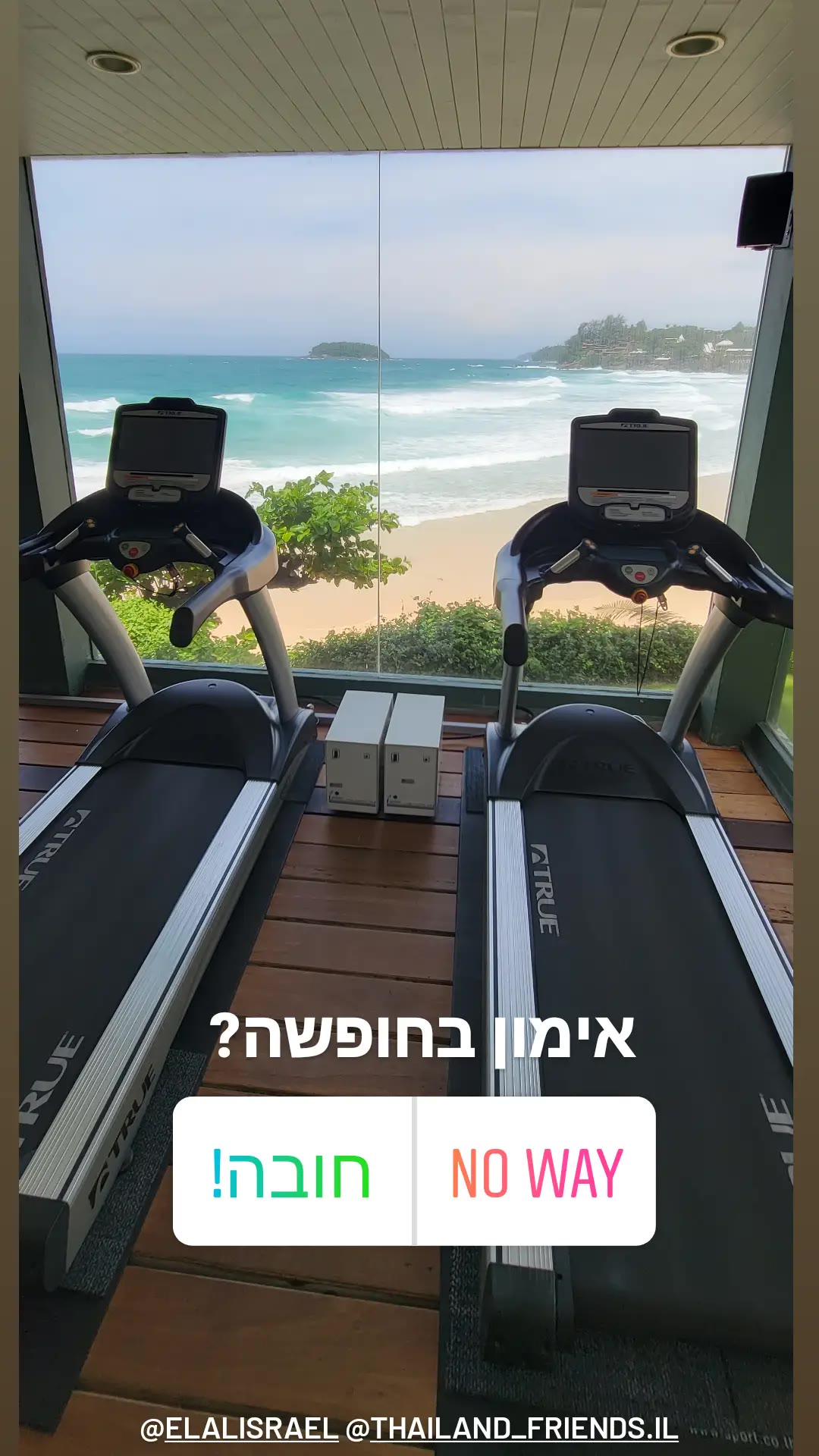 חדר כושר מול הים בפוקט – אימון בחופשה?