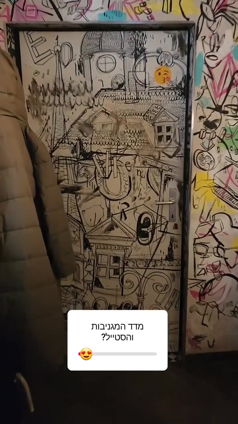 שירותים מעוצבים עם גרפיטי בווינה