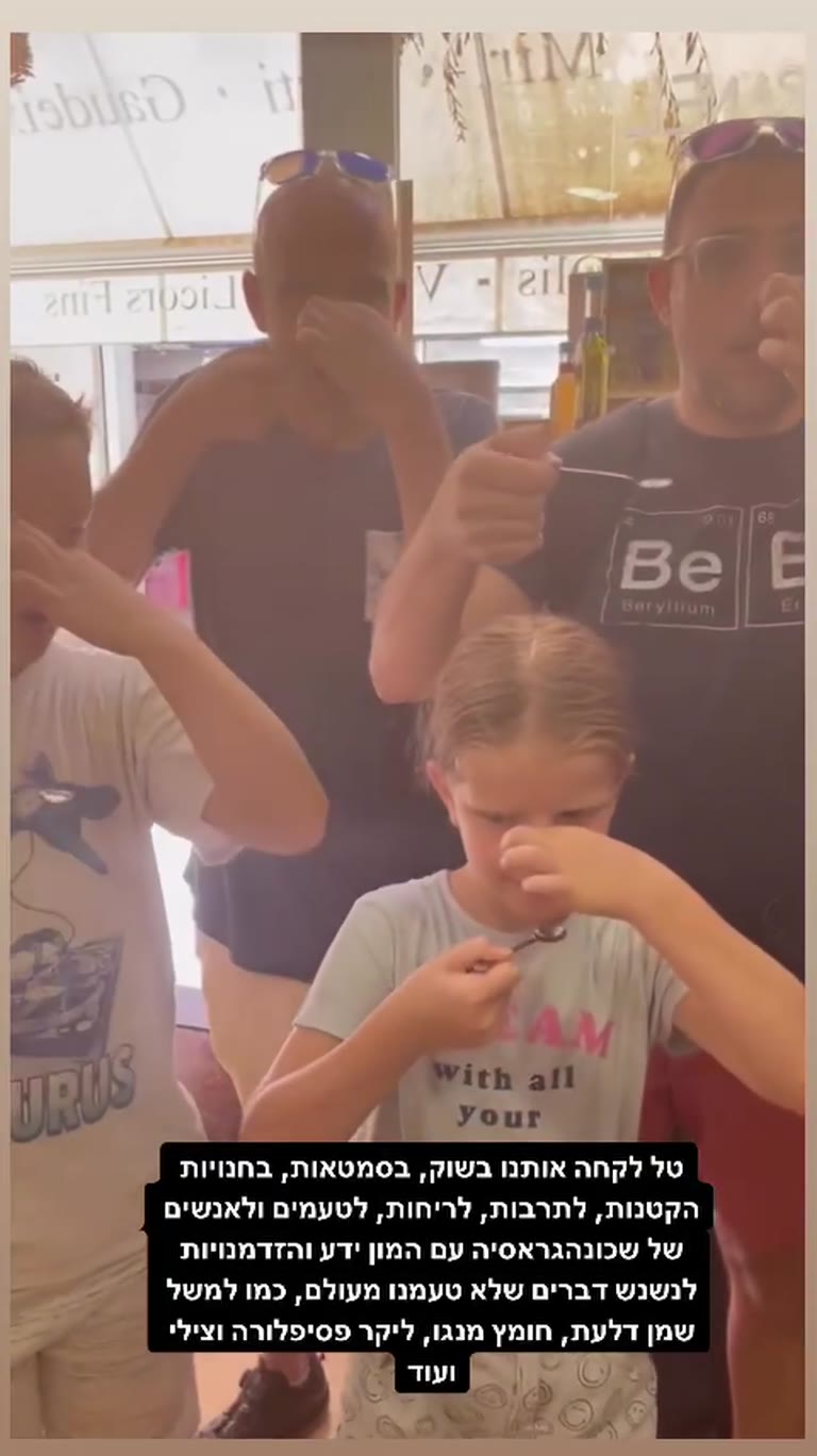 סיור טעימות בשכונת גראסיה עם טל, ברצלונה