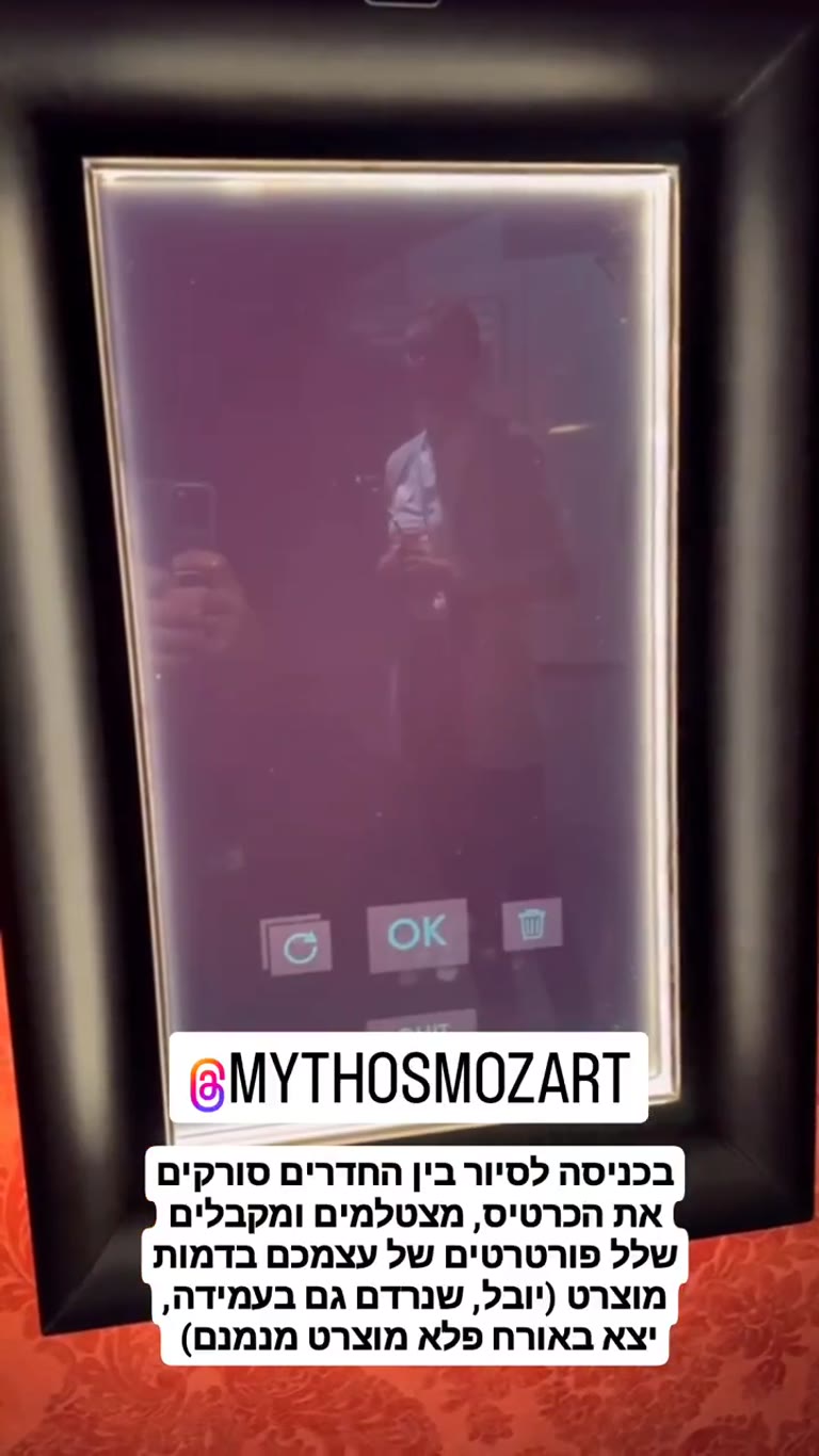 MYTHOS MOZART בווינה – פורטרטים שלכם בדמות מוצרט