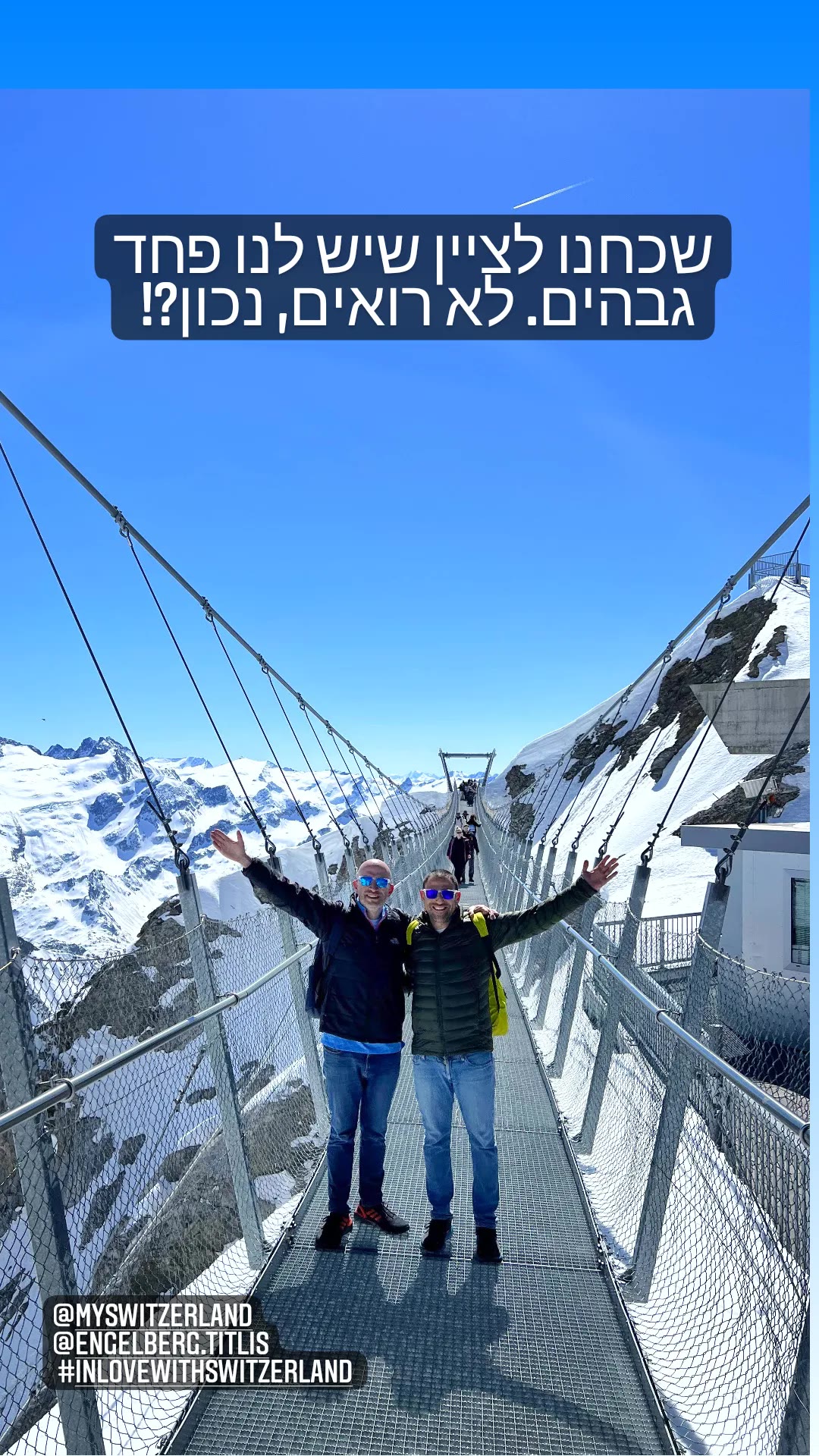 גשר התלוי Titlis Cliff Walk באנגלברג