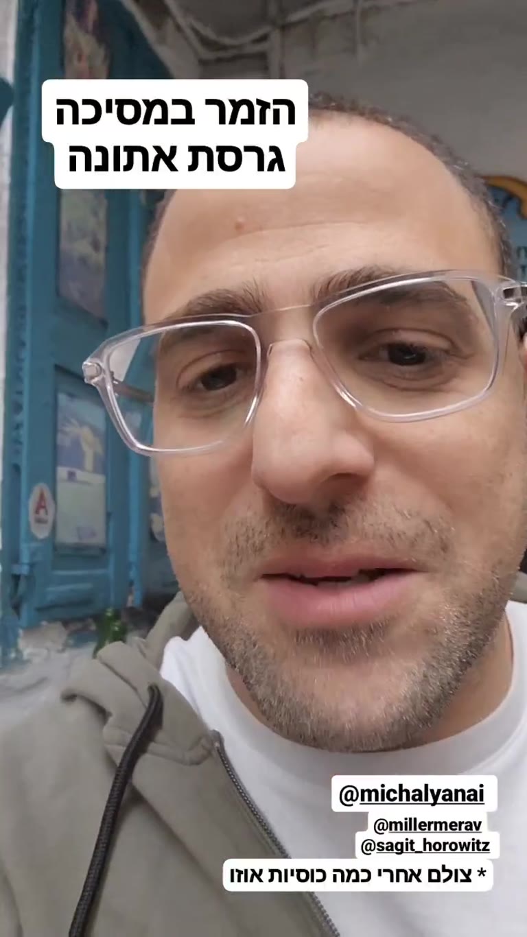 הזמר במסיכה גרסת אתונה – ערב אוזו עם חברים