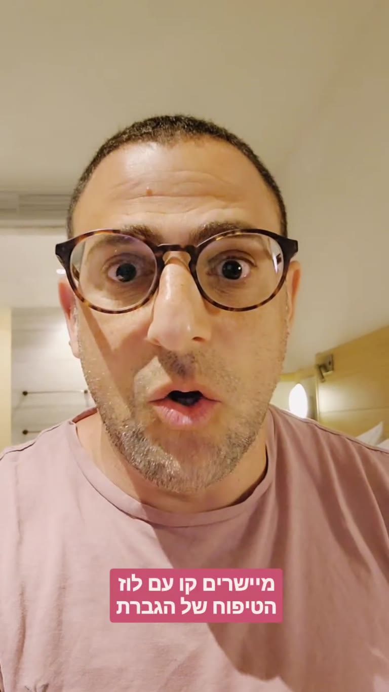 החלקת שיער לאליה בחדר המלון בתאילנד