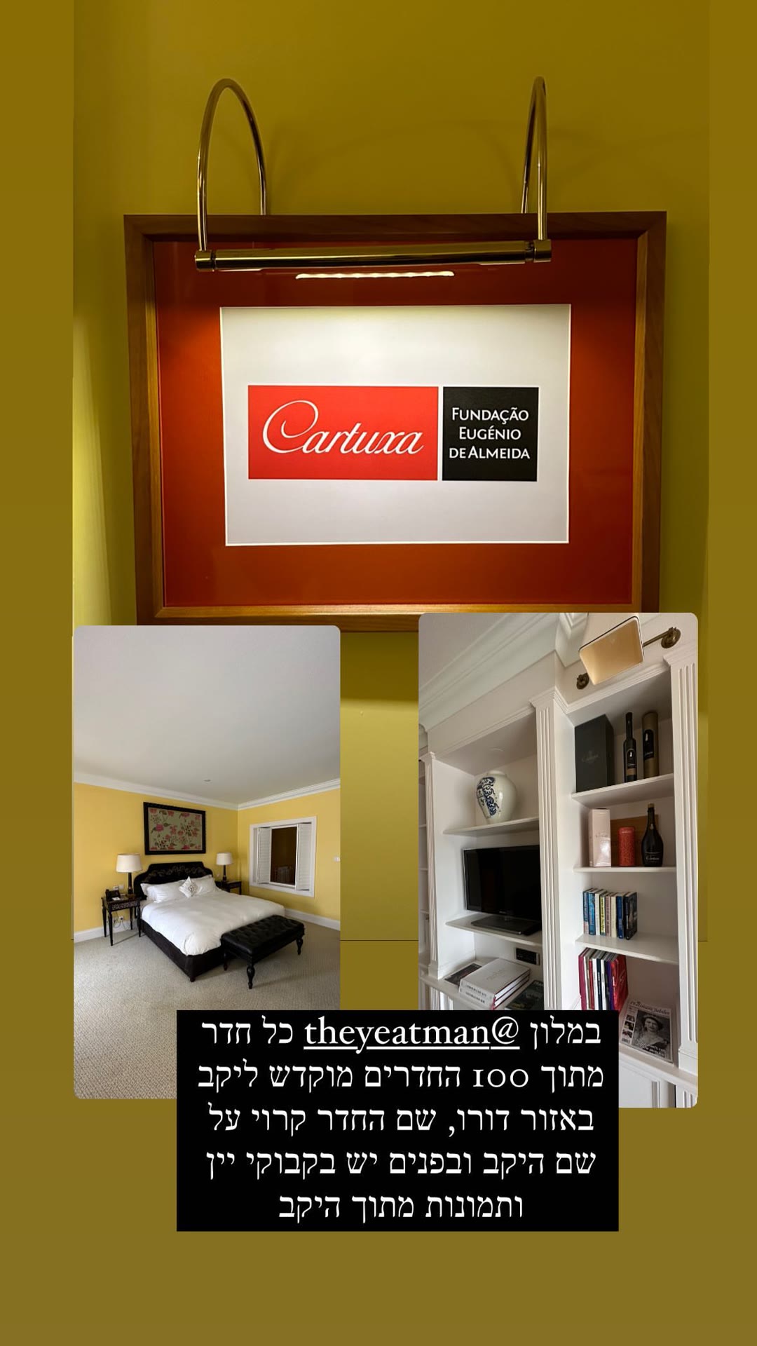 The Yeatman בפורטו: חדרים בהשראת יקבים