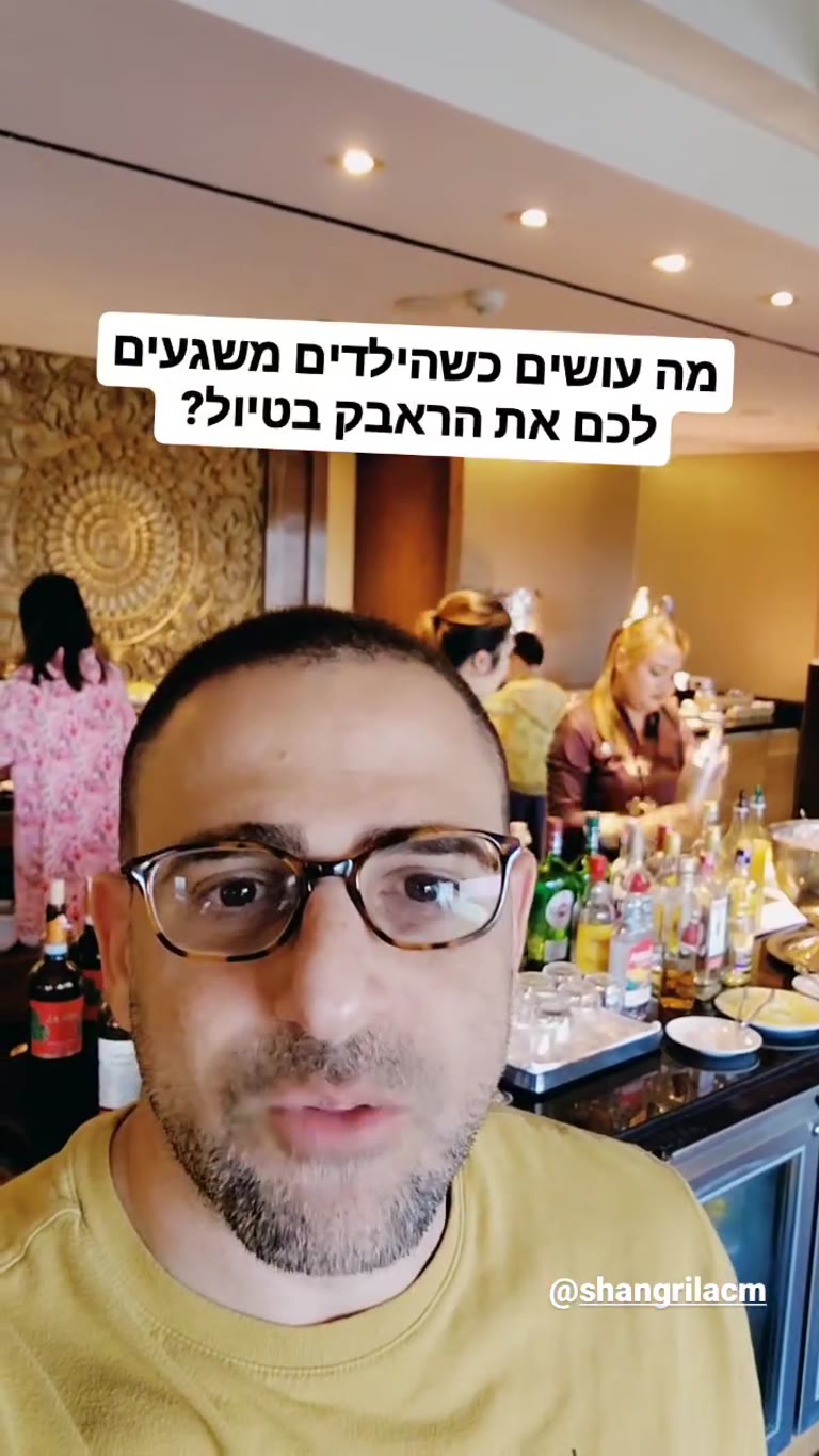 האפי האוור בלאונג' של Shangri-La Chiang Mai