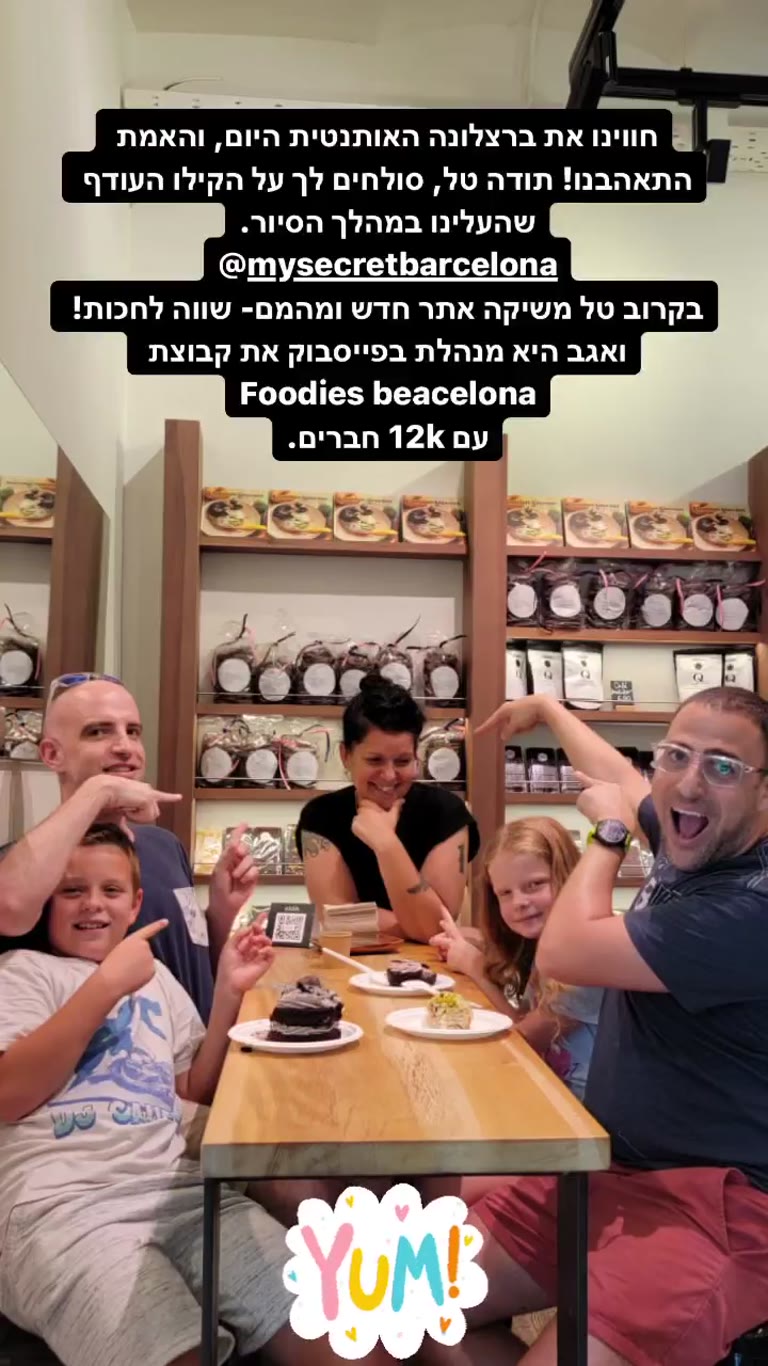 סיור אוכל בברצלונה עם טל – My Secret Barcelona
