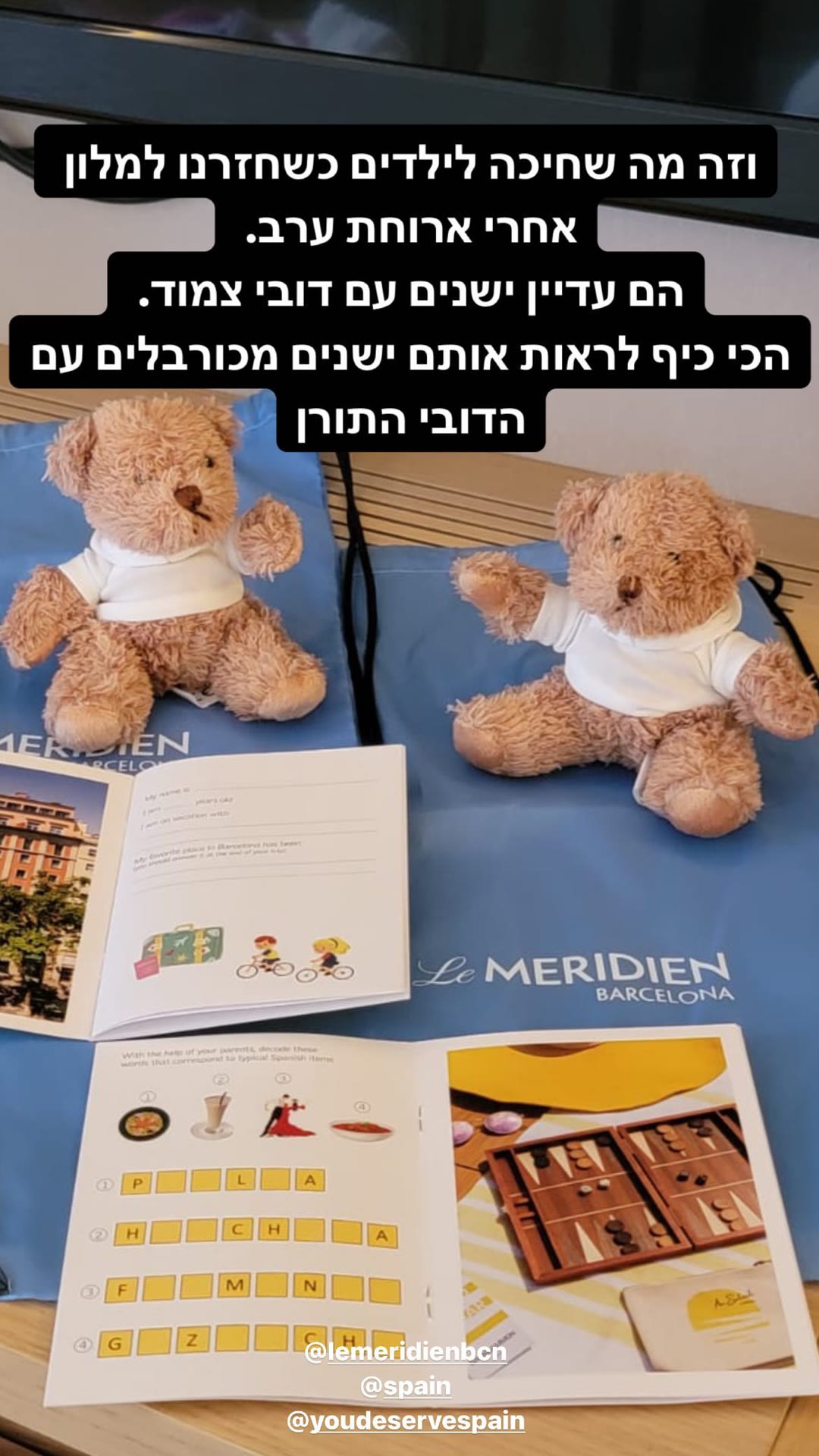 מתנת הדובונים לילדים ב-Le Meridien Barcelona