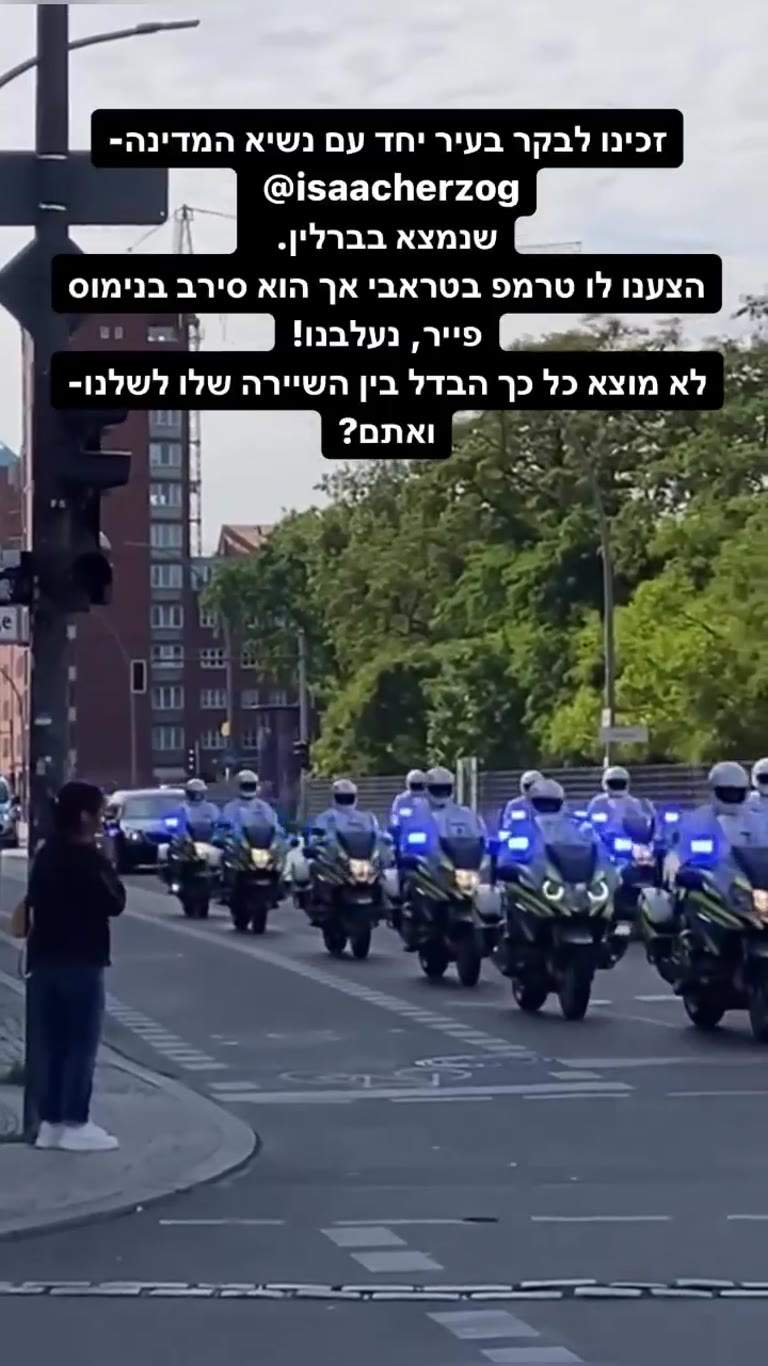 שיירת טראבנט בברלין מול שיירת הנשיא הרצוג