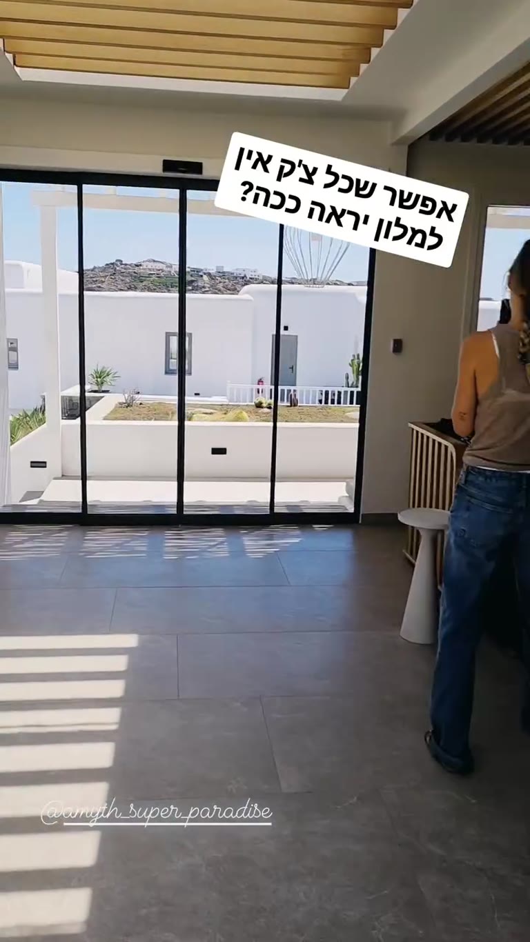 צ'ק אין ב-Amyth of Mykonos Super Paradise