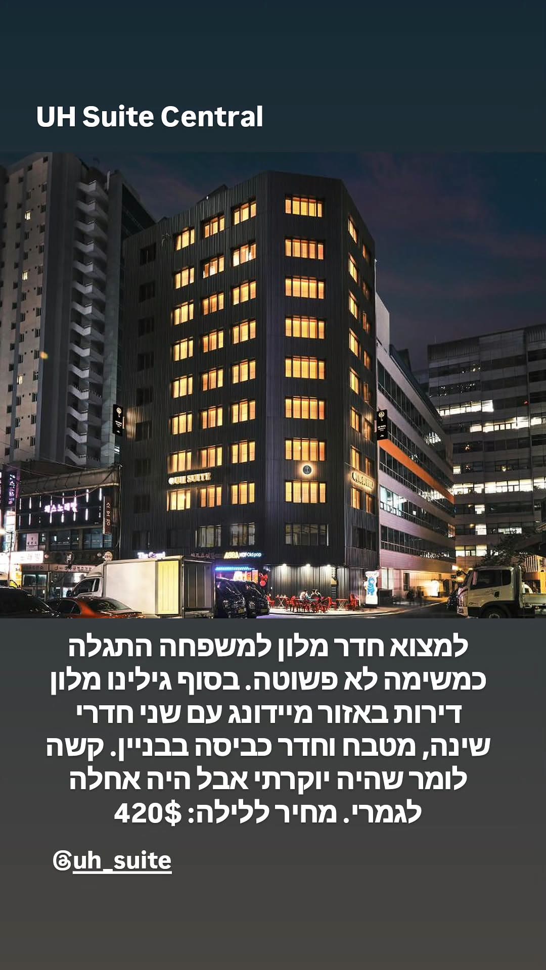 UH Suite Central – מלון דירות למשפחה במיונגדונג