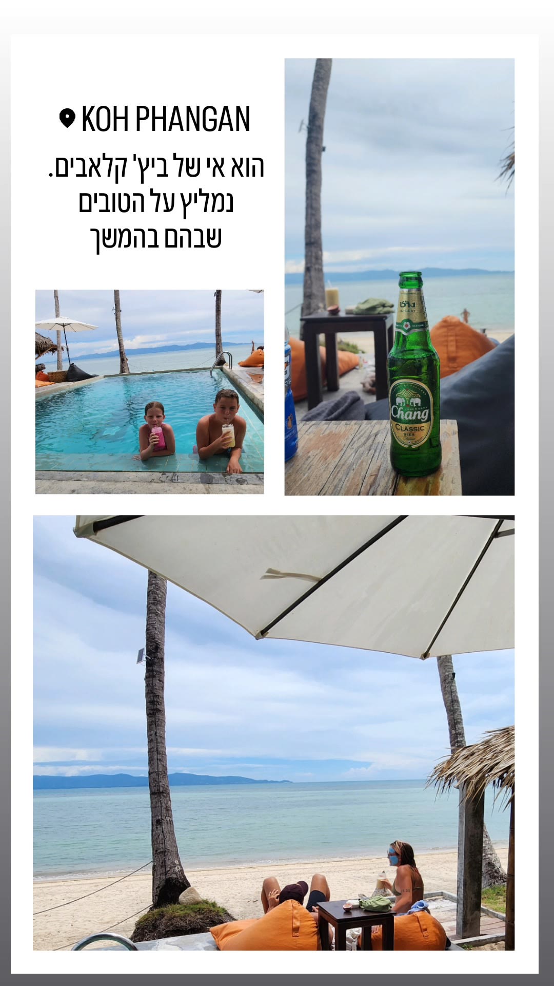 קו פנגן – אי של ביץ' קלאבים