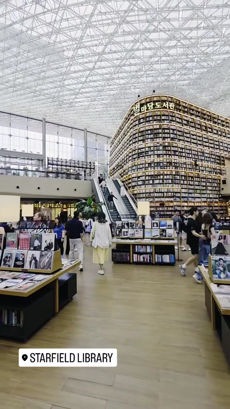 ספריית Starfield Library בקניון COEX בסיאול