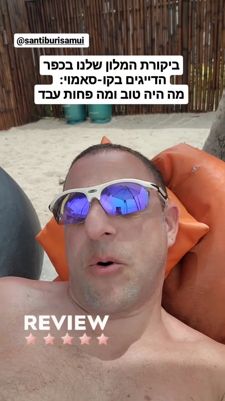 ביקורת על Santiburi Koh Samui: חוף מהמם, שירות גרוע