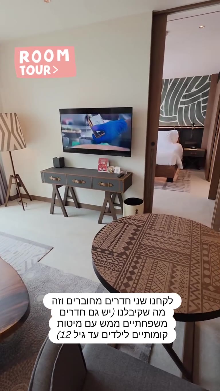 רום טור: חדרים מחוברים במלון בפטאיה