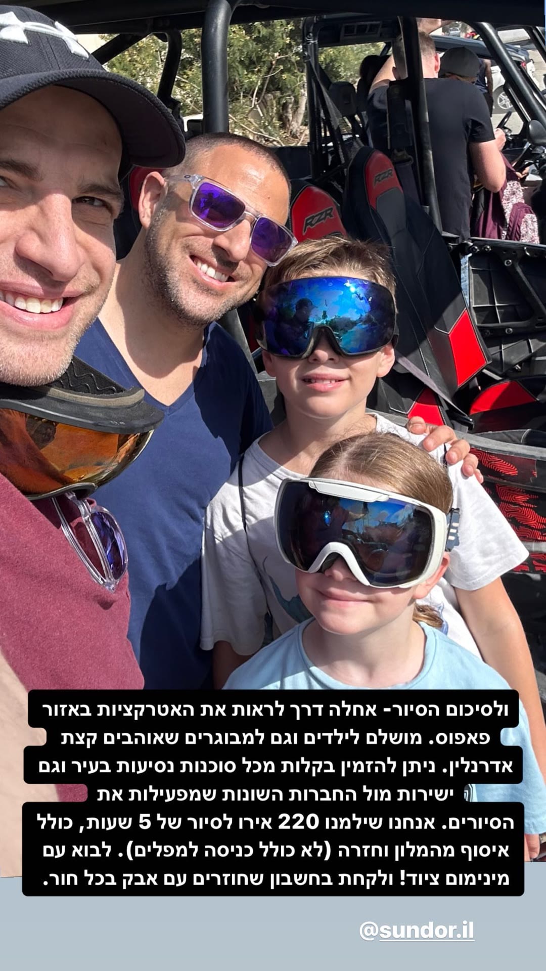 סיור באגי באזור פאפוס – 220 אירו ל-5 שעות