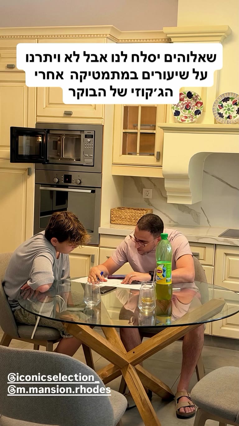 Morning math lessons at M Mansion, Rhodes