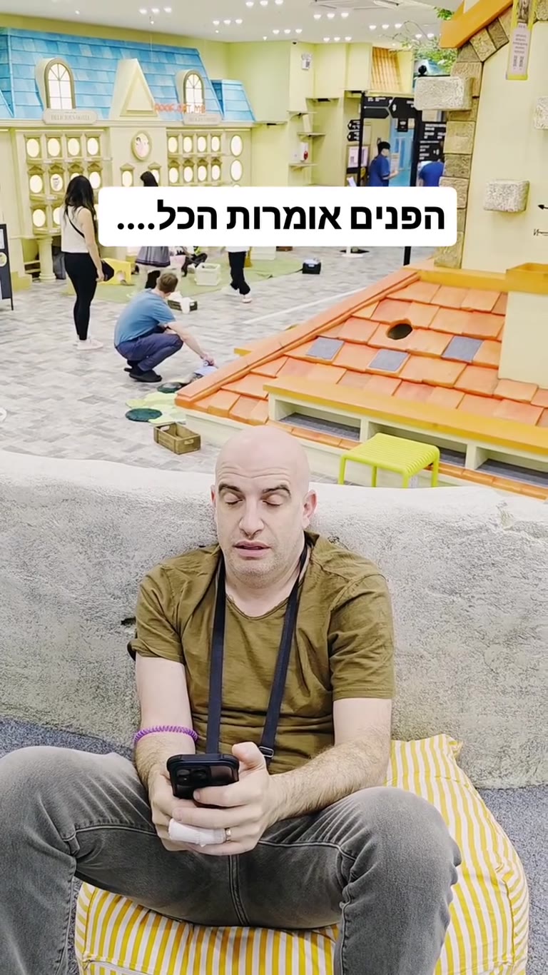 אבא משועמם בקפה חתולים בדרום קוריאה