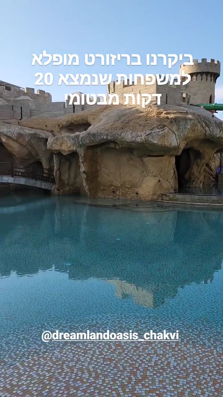 Dreamland Oasis – ריזורט משפחות ליד בטומי