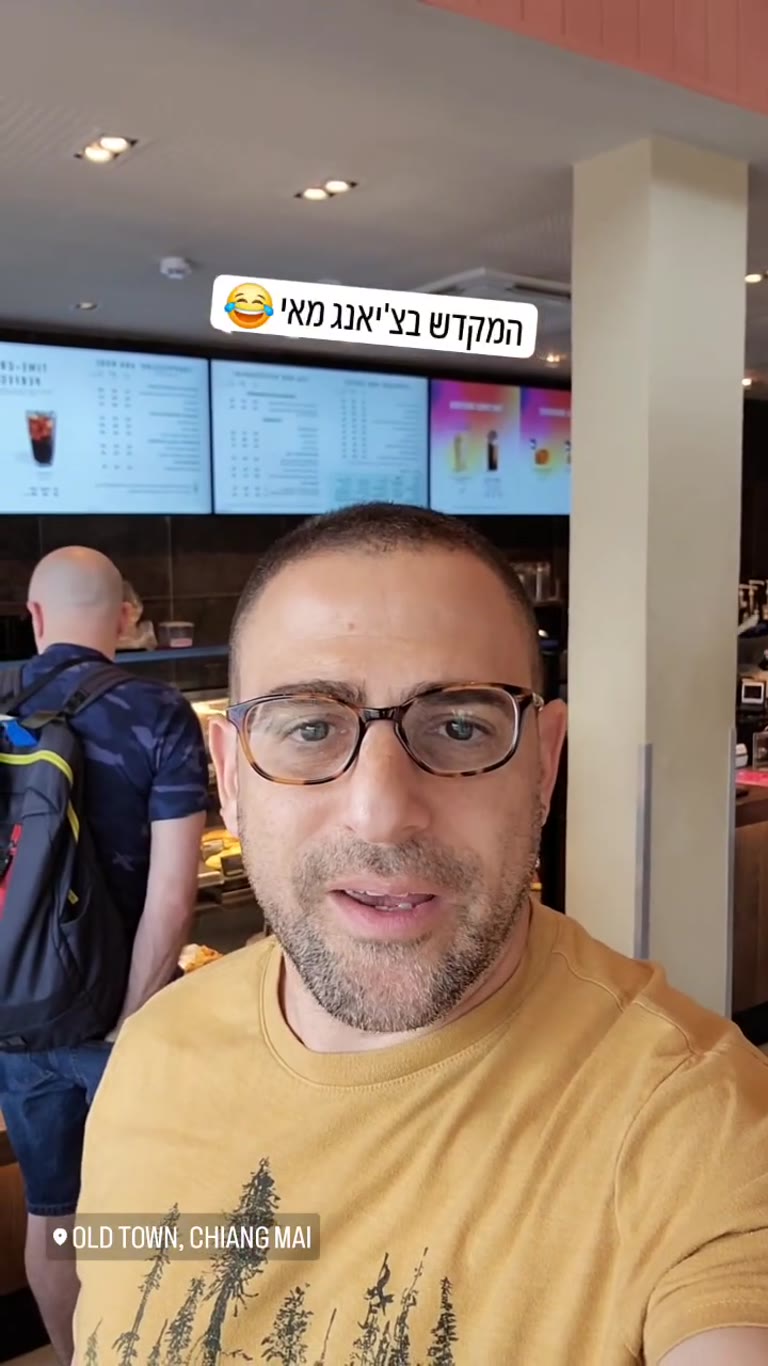 "המקדש" בצ'יאנג מאי: סטארבקס בעיר העתיקה 😂