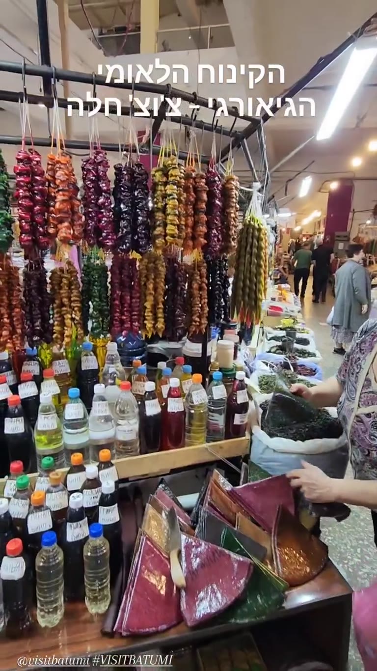 צ'וצ'חלה – הקינוח הלאומי הגיאורגי בבטומי