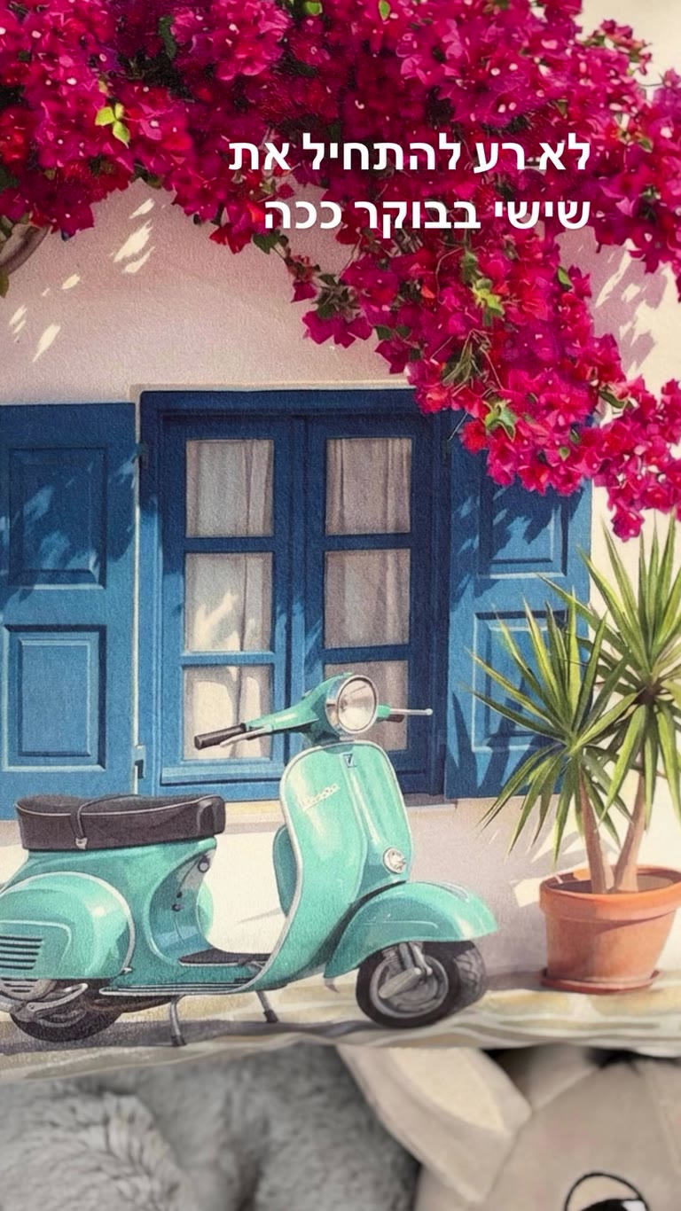 Friday morning at M Mansion, Rhodes