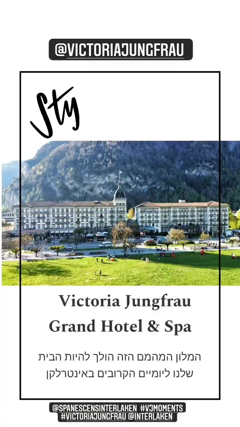 Victoria Jungfrau Grand Hotel & Spa באינטרלקן