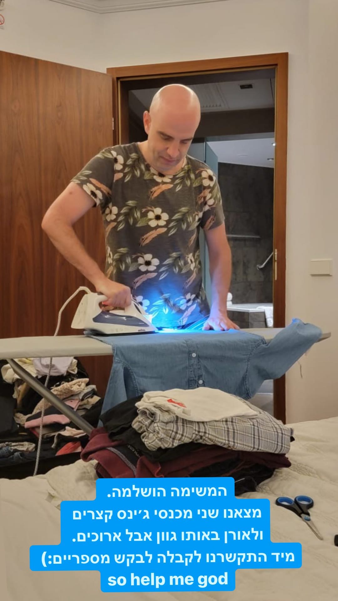 גיהוץ ומספריים מהקבלה בחדר המלון בברצלונה
