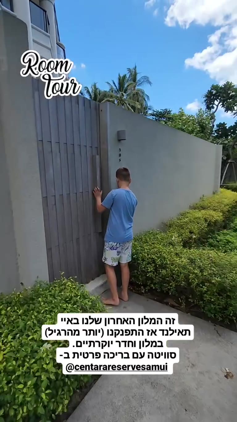 Room Tour בסוויטה עם בריכה פרטית ב-Centara Reserve Samui