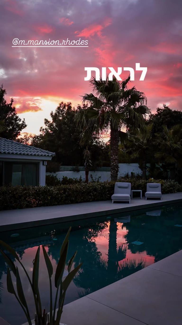 שקיעה אדומה מעל הבריכה ב-M Mansion, Rhodes