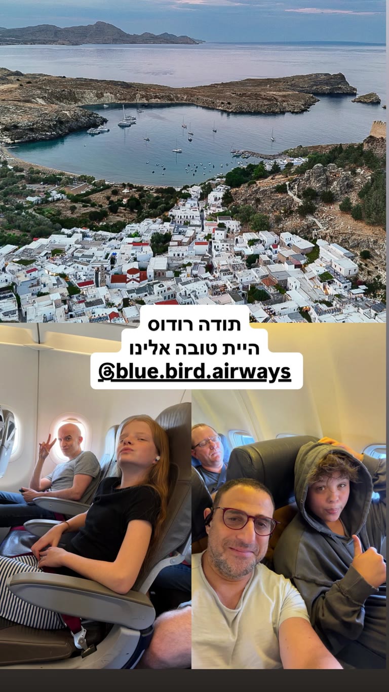 Goodbye Rhodes – flying home on Blue Bird Airways