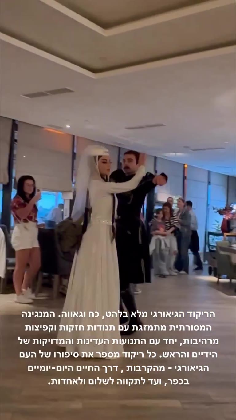 מופע ריקודים גיאורגיים בבטומי